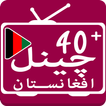 EshaTV – Afghan TV Channels