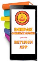 Deepak Revision App poster
