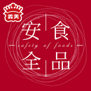 瘦肉精與食品安全 APK