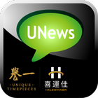 UNews Apps icône