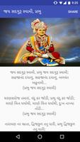 Swaminarayan Dhun plakat