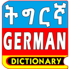 German Tigrinya Dictionary Zeichen