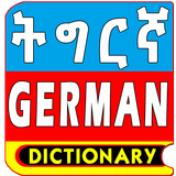 German Tigrinya Dictionary icône