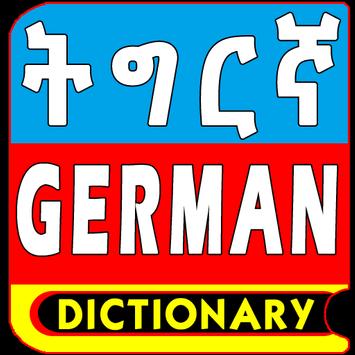 Dictionary