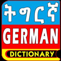 German Tigrinya Dictionary-poster