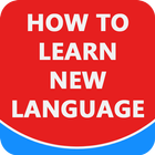 How to learn new language আইকন