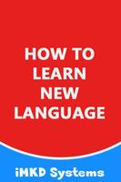 How to learn new language স্ক্রিনশট 1
