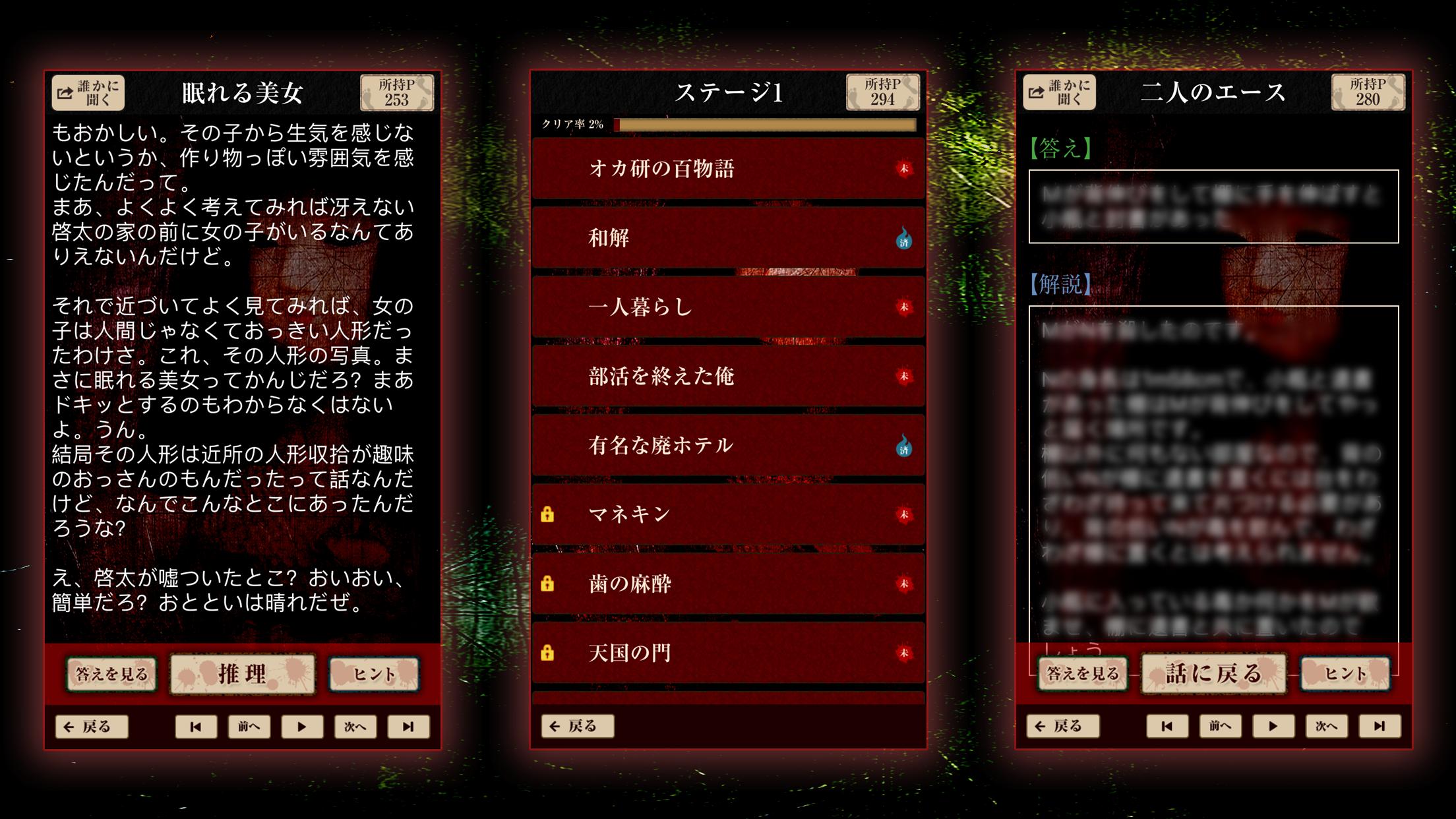 愛されし者 Daze 意味 ガルカヨメ 愛されし者 Daze 意味 ガルカヨメ
