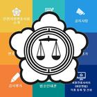 인천지방변호사회 アイコン