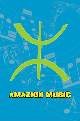 下载Chalha Music mp3的安卓版本