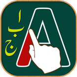 IMLA - Kids Writing Learner : Writing Guide