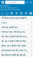 Gurbani Explorer اسکرین شاٹ 2