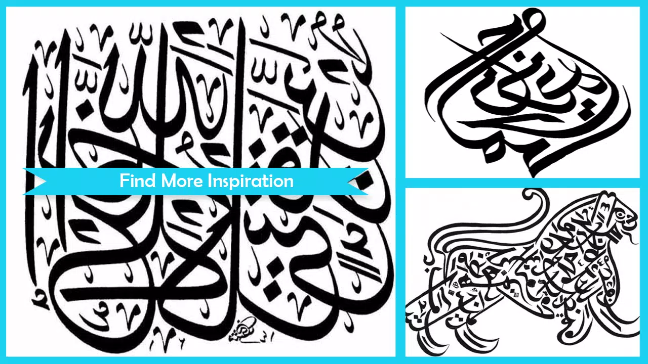 كيفية رسم الخط العربي APK للاندرويد تنزيل