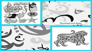 How to Drawing Arabic Calligraphy Ekran Görüntüsü 1