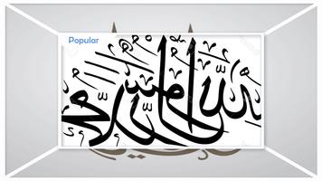 How to Drawing Arabic Calligraphy capture d'écran 2