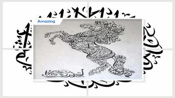 How to Drawing Arabic Calligraphy Ekran Görüntüsü 3