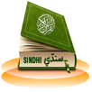 Sindhi Quran APK