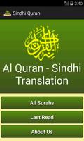 Sindhi Quran โปสเตอร์