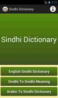 Sindhi Dictionary Affiche