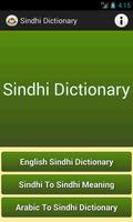 Sindhi Dictionary постер