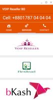 Voip Reseller スクリーンショット 1