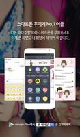 hudi bear simple S 포스터