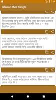 Islamic SMS Bangla screenshot 2