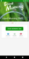 শুভ সকাল এসএমএস  Bangla Good Morning SMS Affiche
