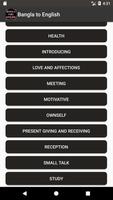 বাংলা থেকে ইংরেজি অনুবাদ capture d'écran 3