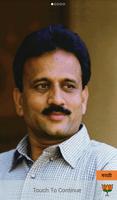 Girish Mahajan Cartaz