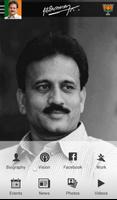Girish Mahajan imagem de tela 1
