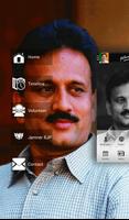 Girish Mahajan imagem de tela 3