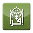 IQRA eBooks أيقونة