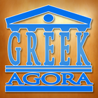 آیکون‌ Greek Agora Festival