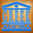Greek Agora Festival-APK