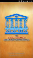 Greek Agora Festival 海報