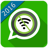 واتس اب بدون انترنت prank