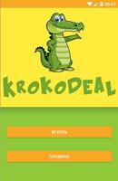 Krokodeal ポスター