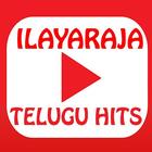 Ilayaraja Hit Songs Telugu ไอคอน