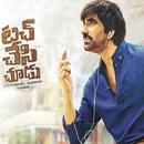 Touch Chesi Chudu Movie Trailer & Videos APK