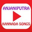 Anjaniputra Movie Songs(kannada)