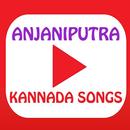 Anjaniputra Movie Songs(kannada) APK