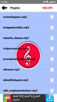 ANR Telugu Songs 截圖 1