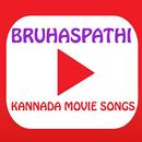 Bruhaspathi Movie Songs - Kannada APK