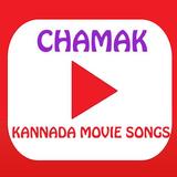 Chamak Movie Songs(kannada) icône