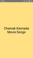 پوستر Chamak Movie Songs(kannada)