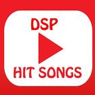 DSP Hit Songs آئیکن