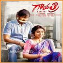 Gayatri Movie Songs - Telugu(2018) APK