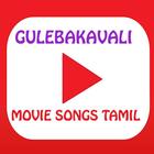 Gulebakavali New  Movie Songs - Tamil icône