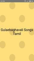 پوستر Gulebakavali New  Movie Songs - Tamil